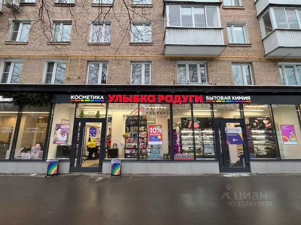 Торговая площадь в Москва ул. Багрицкого, 3К1 (128 м) - Фото 0