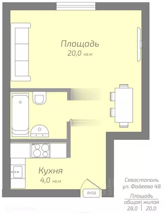2-к кв. Севастополь ул. Адмирала Фадеева, 48 (34.0 м) - Фото 2