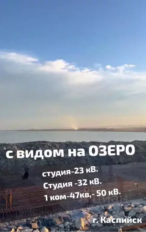 Студия Дагестан, Каспийск ул. Кирова, 151Б (32.0 м) - Фото 1