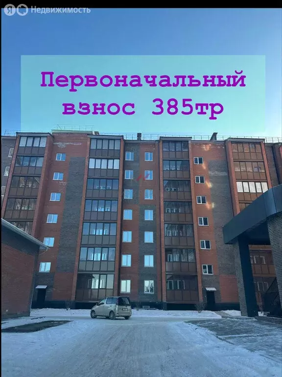 2-комнатная квартира: Абакан, улица Кирова, 236А (45 м) - Фото 1