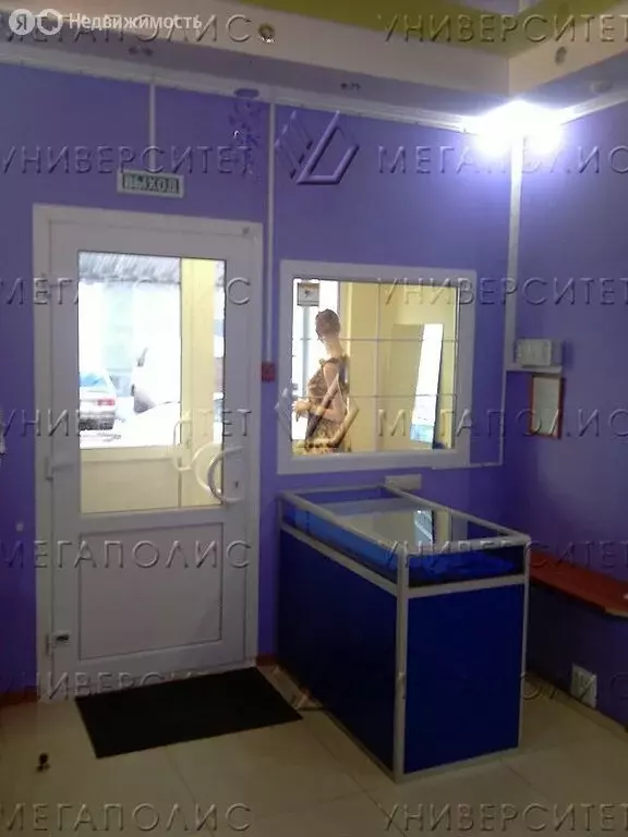 Офис (117 м) - Фото 2