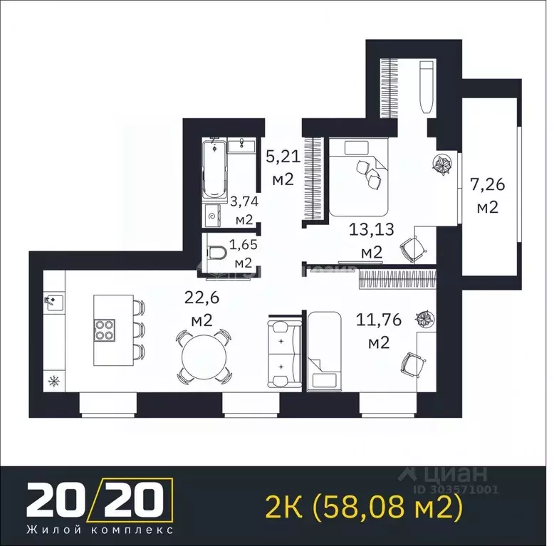 2-к кв. Тюменская область, Тюмень ул. Революции, 228к4 (58.0 м) - Фото 0