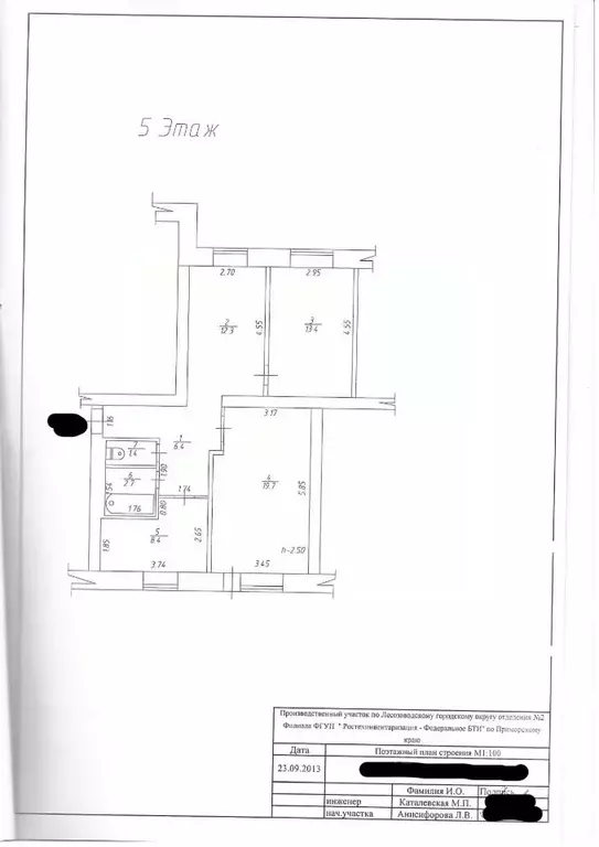 3-к кв. Приморский край, Лесозаводск Камышовая ул., 1В (65.3 м) - Фото 2