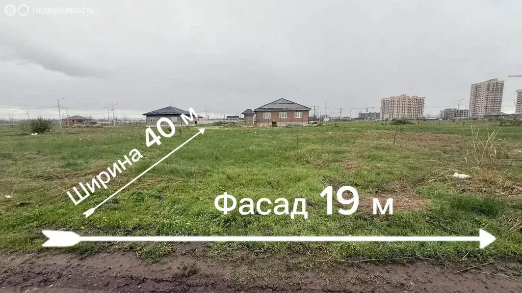 Участок в Майкоп, улица Каплана Туко, 11 (8.23 м) - Фото 1