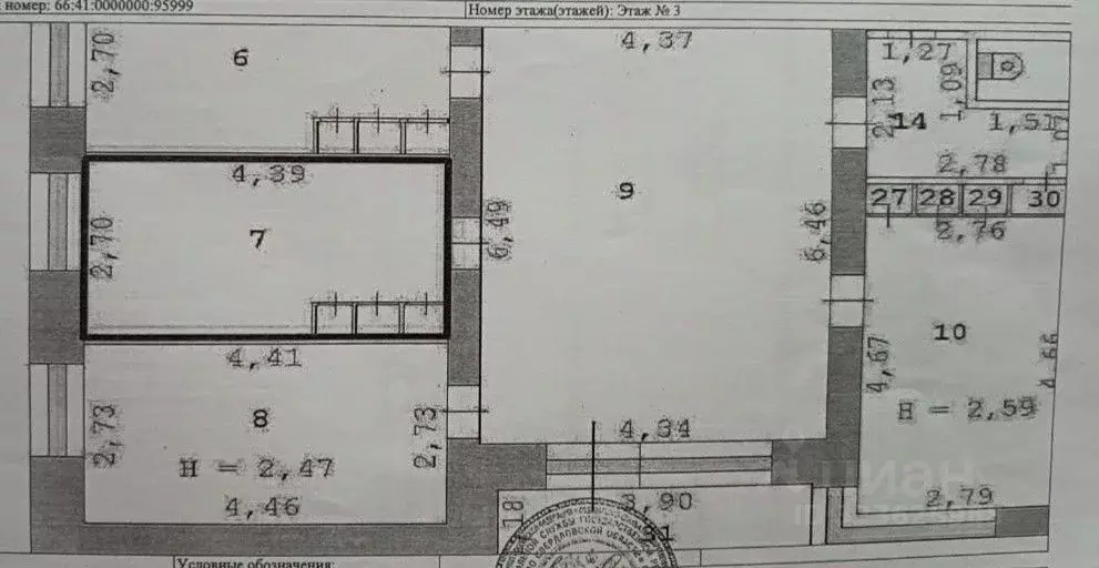 Комната Свердловская область, аэропорт Арамиль тер. 2 (11.8 м) - Фото 2