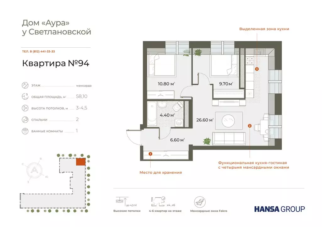 3-комнатная квартира: Санкт-Петербург, Зеленогорская улица, 3 (91.9 м) - Фото 1