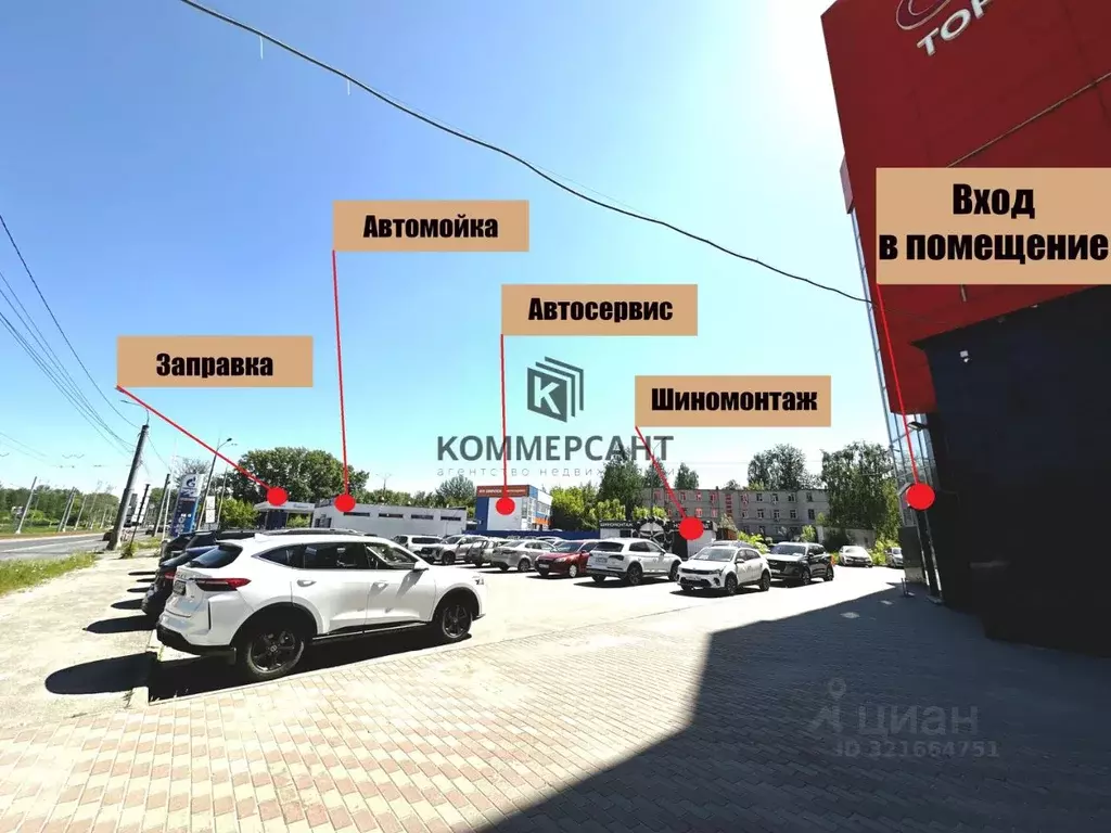 Торговая площадь в Нижегородская область, Нижний Новгород ул. ... - Фото 0