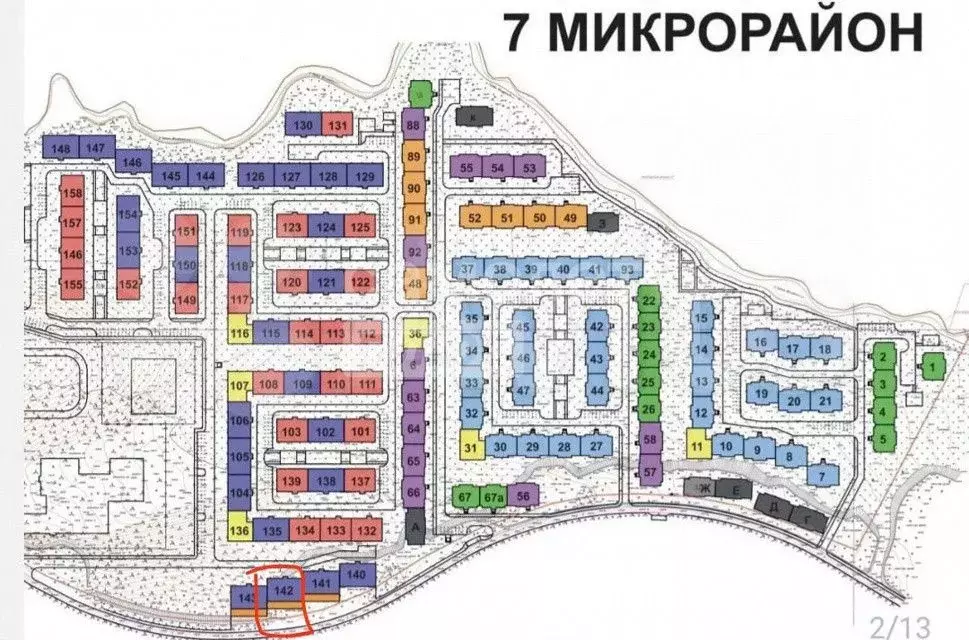 1-к кв. Кабардино-Балкария, Нальчик ул. Солнечная, 130 (40.0 м) - Фото 1