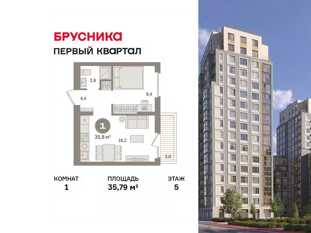 1-к кв. Московская область, Ленинский городской округ, д. Сапроново ... - Фото 1