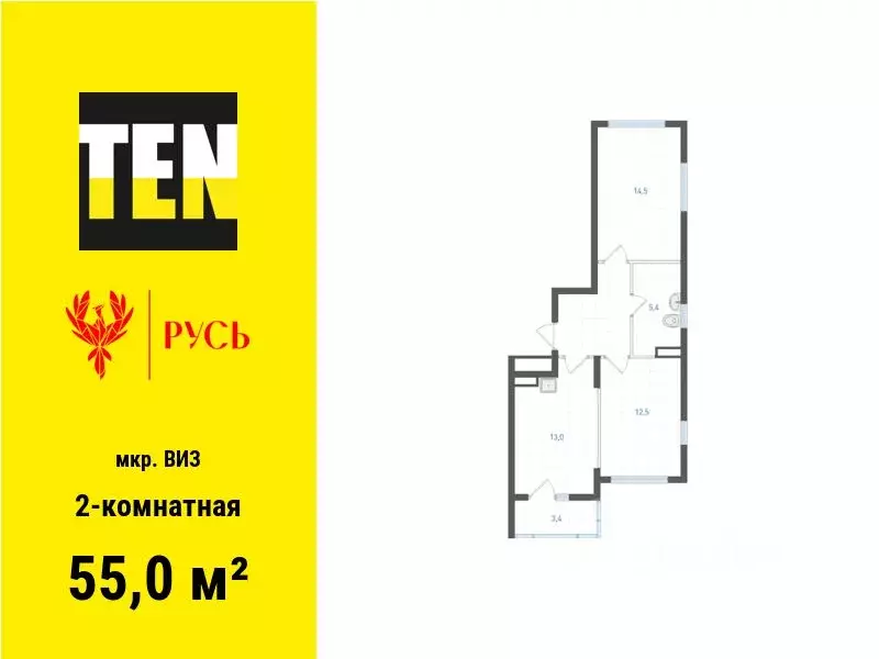 2-к кв. Свердловская область, Екатеринбург ул. Крауля, 107/2 (55.0 м) - Фото 1