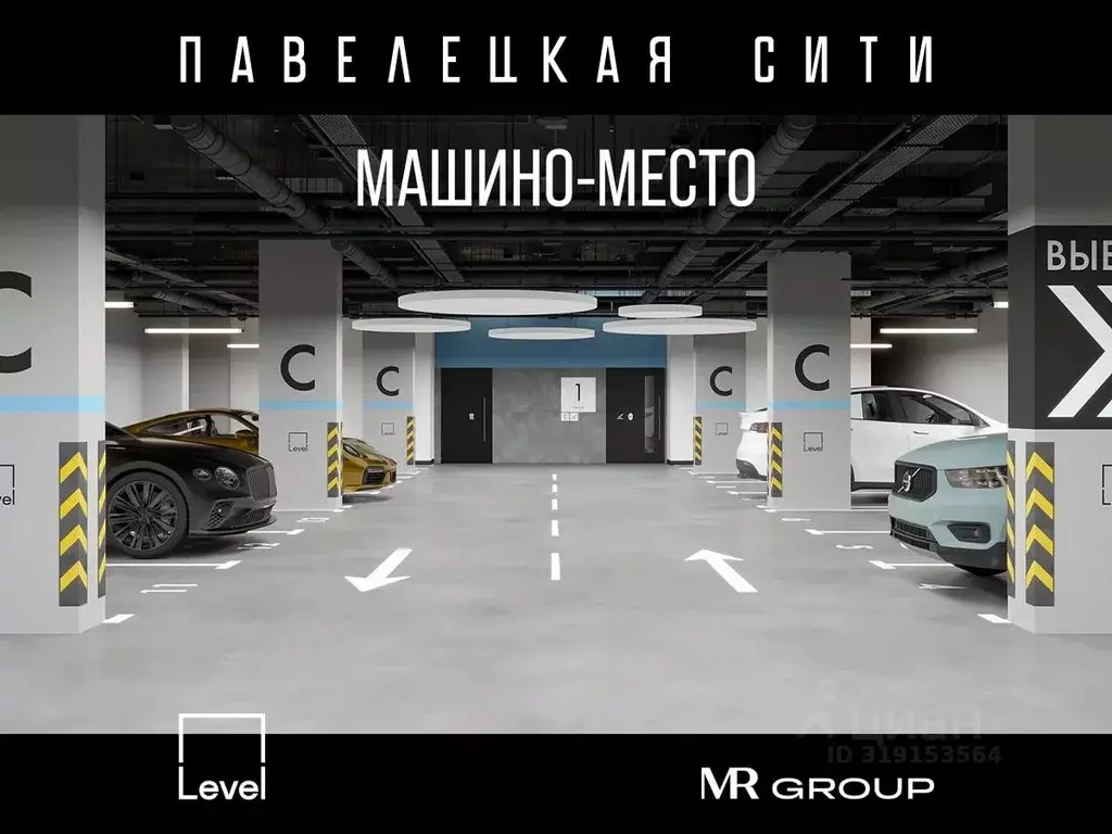 Гараж в Москва Дубининская ул., 59 (17 м) - Фото 0