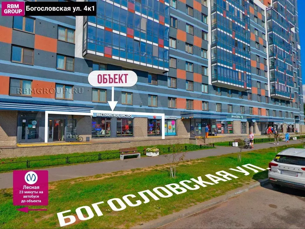 С сетевым арендатором в крупном ЖК на Лесной - Фото 1