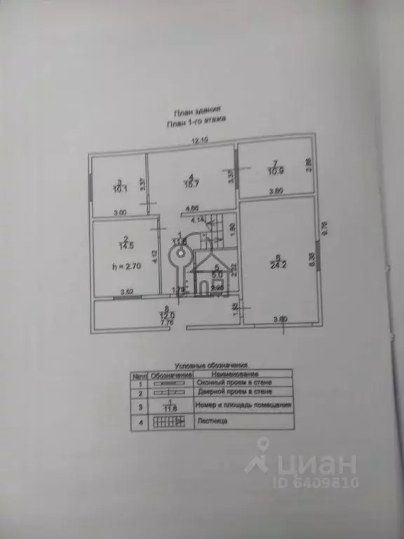 Дом в Иркутская область, Иркутский муниципальный округ, с. Хомутово ... - Фото 1