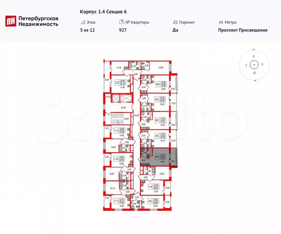 Квартира-студия, 24,7 м, 5/12 эт. - Фото 1