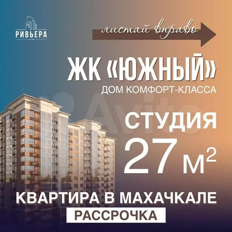 Купить Квартиру В Кизилюрте