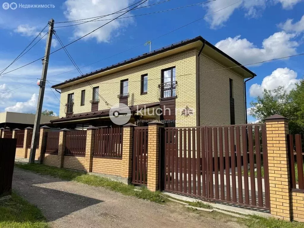 Дом в село Богородское, Центральная улица, 22В (87.9 м) - Фото 0
