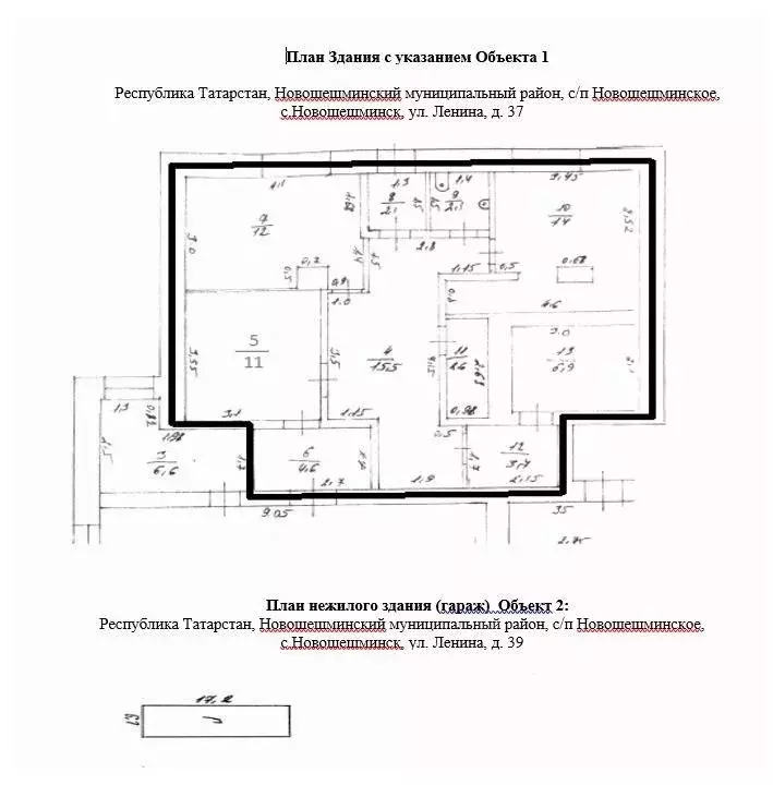 Помещение свободного назначения в Татарстан, с. Новошешминск ул. ... - Фото 1