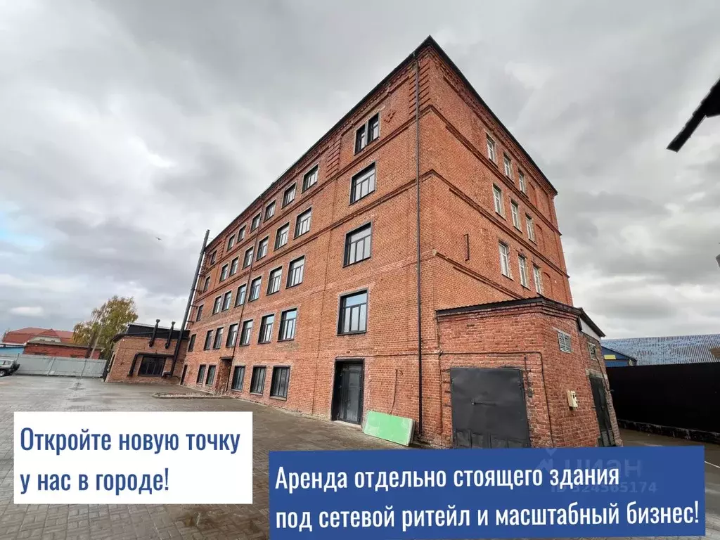 Помещение свободного назначения в Воронежская область, Борисоглебск ... - Фото 1