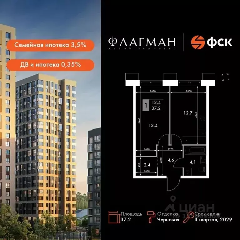 1-к кв. Приморский край, Владивосток Снеговая Падь мкр, ул. Адмирала ... - Фото 1