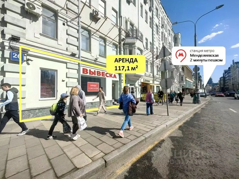 Помещение свободного назначения в Москва Новослободская ул., 26С1 (117 ... - Фото 0