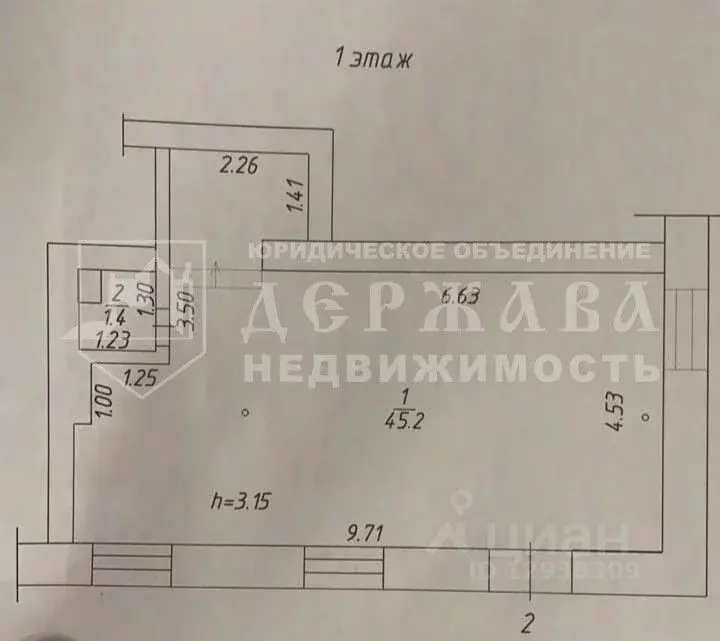 Помещение свободного назначения в Кемеровская область, Кемерово ... - Фото 1