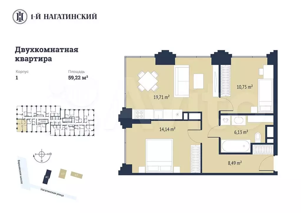 2-к. квартира, 59,8 м, 6/28 эт. - Фото 1