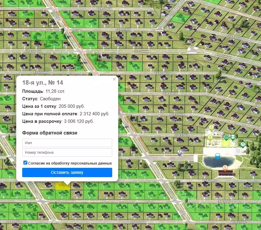 Участок в Свердловская область, Белоярский муниципальный округ, ... - Фото 2