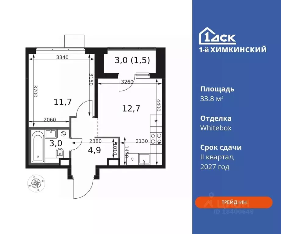 1-к кв. Московская область, Химки Клязьма-Старбеево мкр, Международный ... - Фото 0