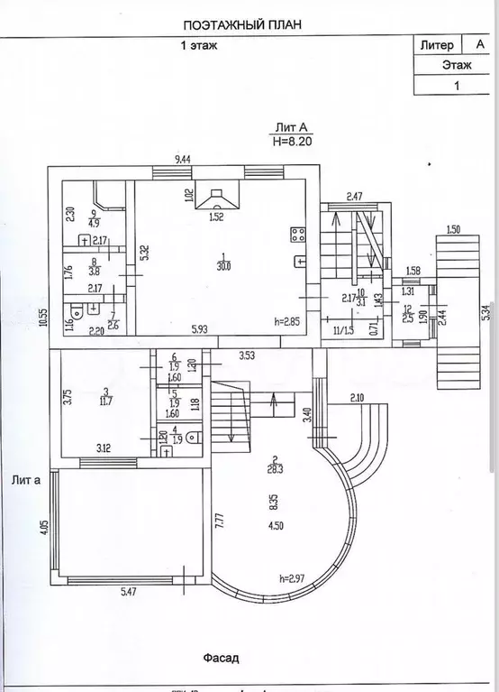 Дом 199,8 м на участке 10 сот. - Фото 0