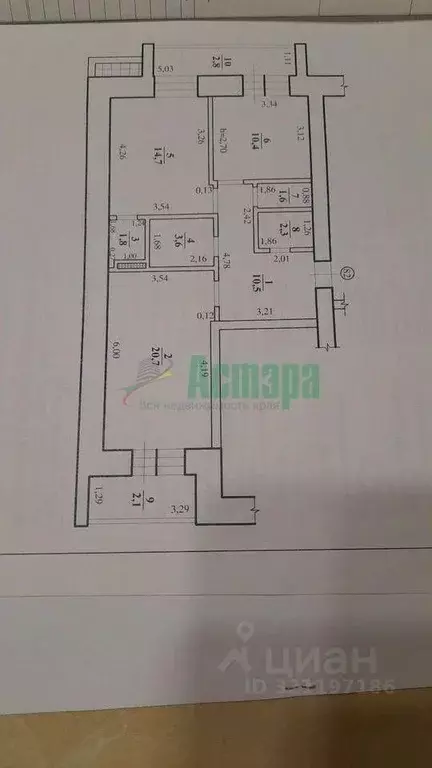 2-к кв. Забайкальский край, Чита ул. Подгорбунского, 37 (70.5 м) - Фото 1