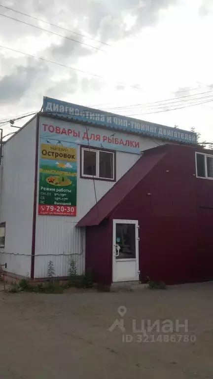 Офис в Удмуртия, Ижевск ул. Маяковского, 45 (67 м) - Фото 1