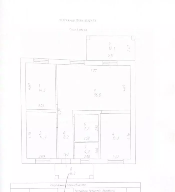 Дом в Татарстан, Лаишевский район, с. Сокуры ул. Янтарная (126 м) - Фото 2