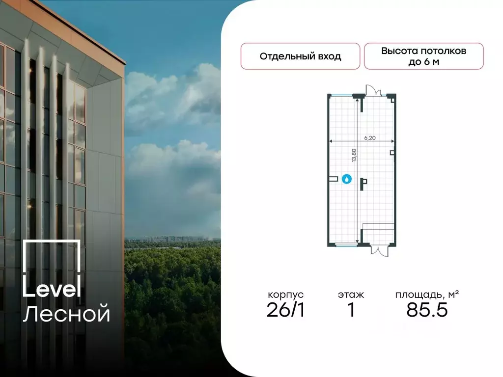 Помещение свободного назначения в Московская область, Красногорск ... - Фото 1