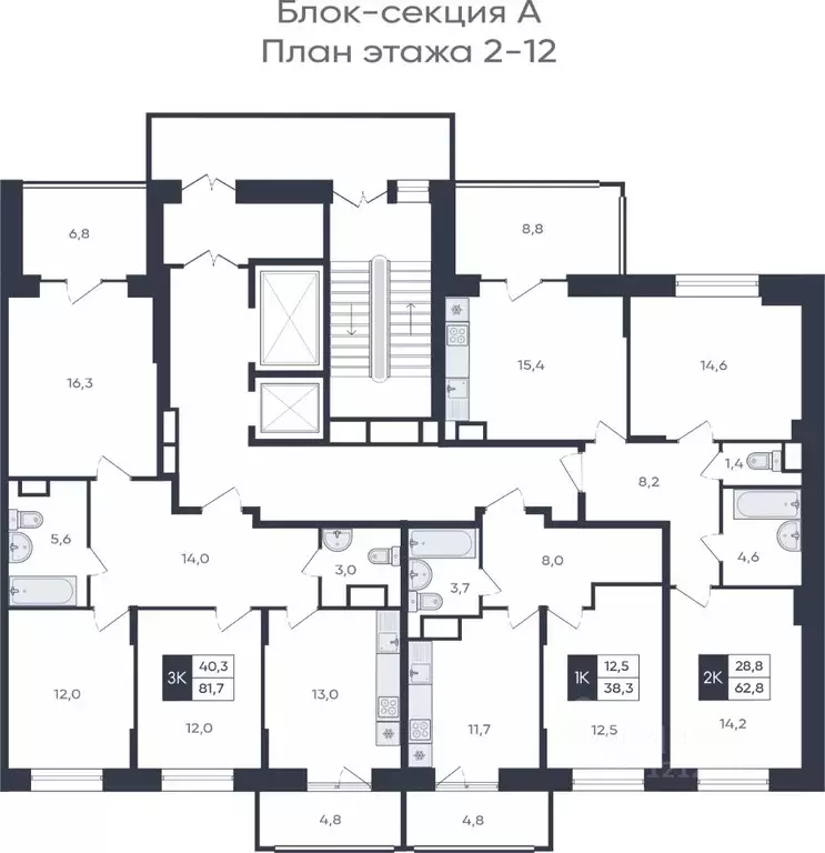 3-к кв. Чувашия, Чебоксары ул. Академика РАН Х.М. Миначева, поз11 ... - Фото 2