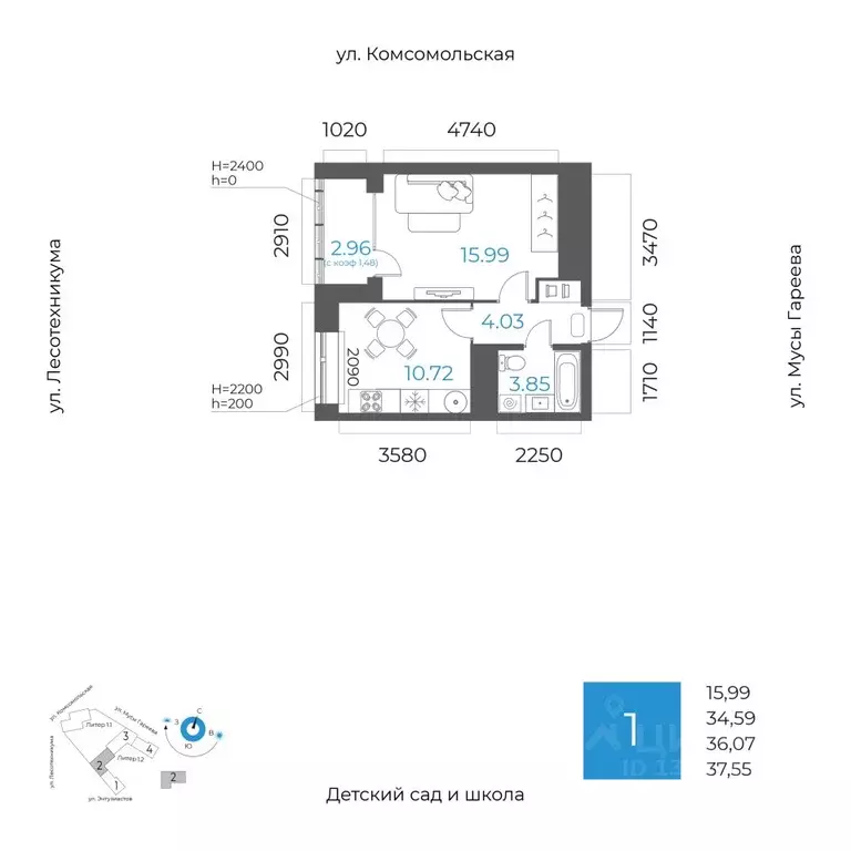 1-к кв. Башкортостан, Уфа Глумилино-1 мкр, 8-е Небо жилой комплекс ... - Фото 1