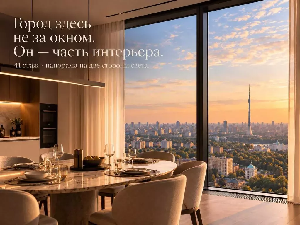 3-к кв. Москва ул. 4-я Марьиной рощи, 10к7 (87.5 м) - Фото 2