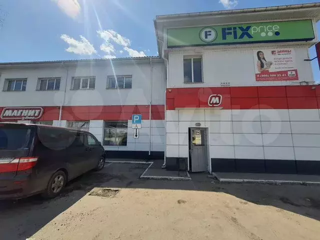 Свободного назначения, 4 м - Фото 0
