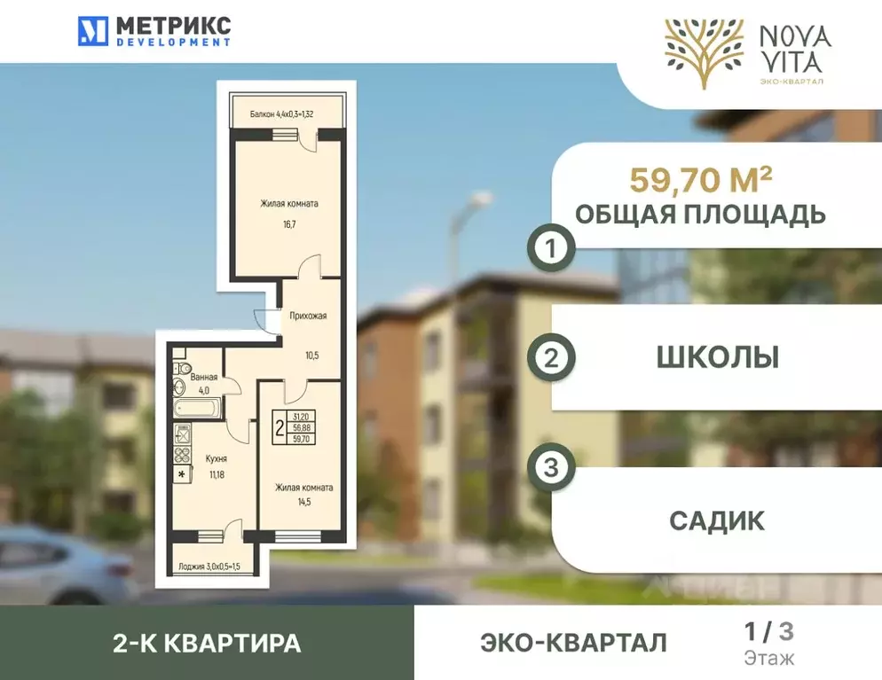2-к кв. Краснодарский край, Краснодар пос. Березовый, пос. Прогресс, ... - Фото 0