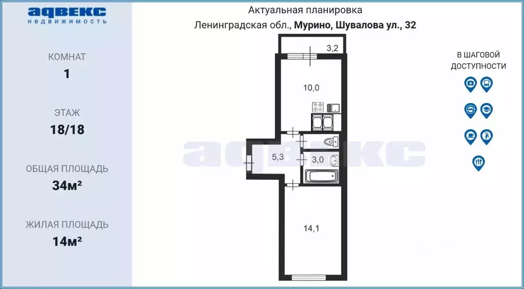 1-к кв. ленинградская область, мурино всеволожский район, ул. . - Фото 1