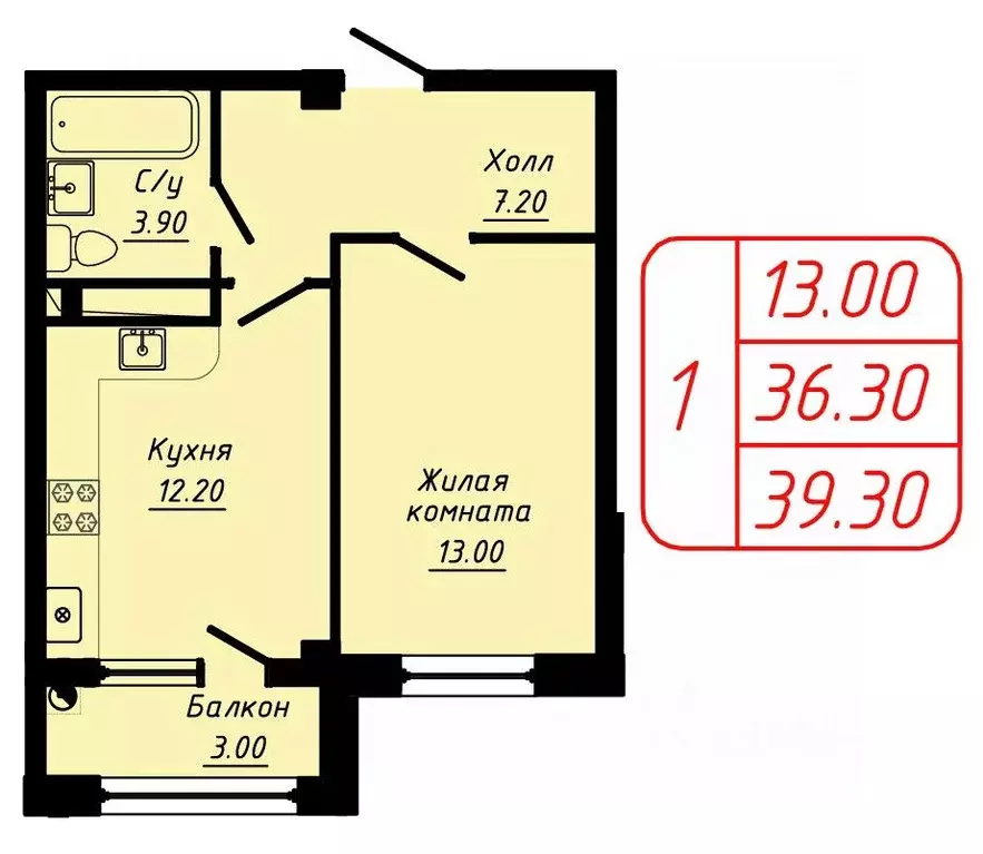 1-к кв. Ставропольский край, Кисловодск  (39.3 м) - Фото 0