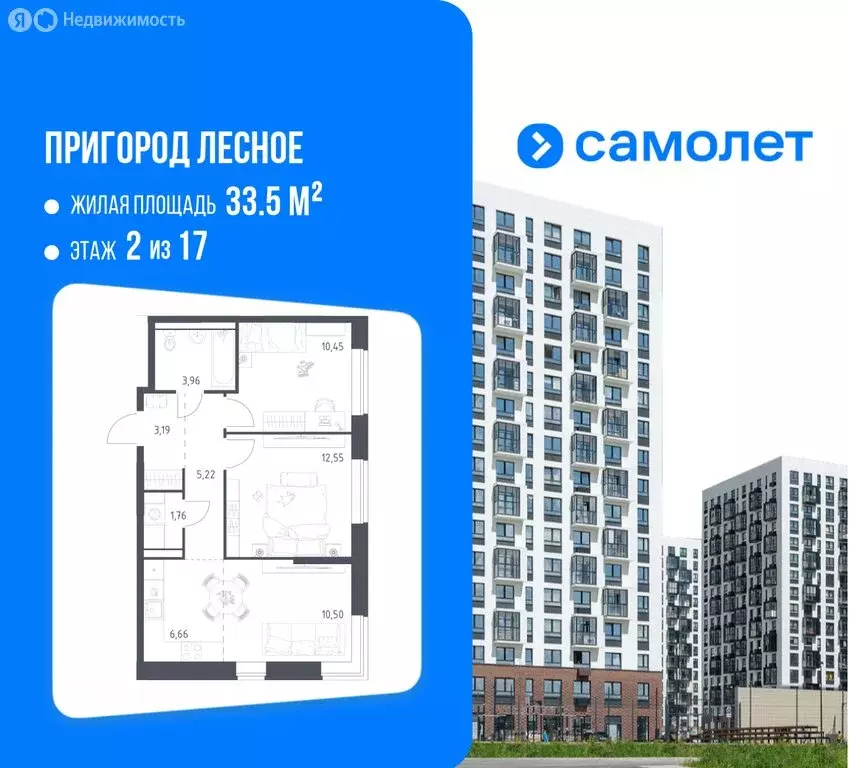 2-комнатная квартира: посёлок городского типа Мисайлово, микрорайон ... - Фото 2