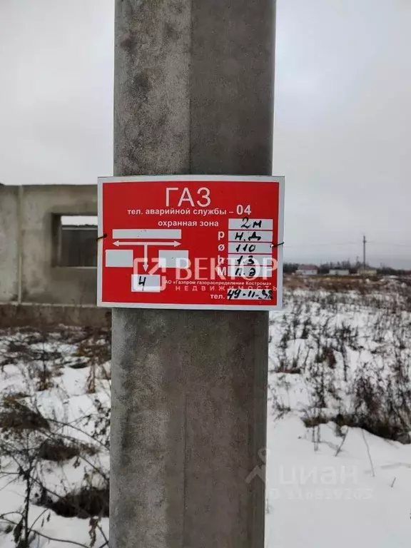 Дом в Костромская область, Кострома Первый кп, проезд Парфеньевский, 3 ... - Фото 1