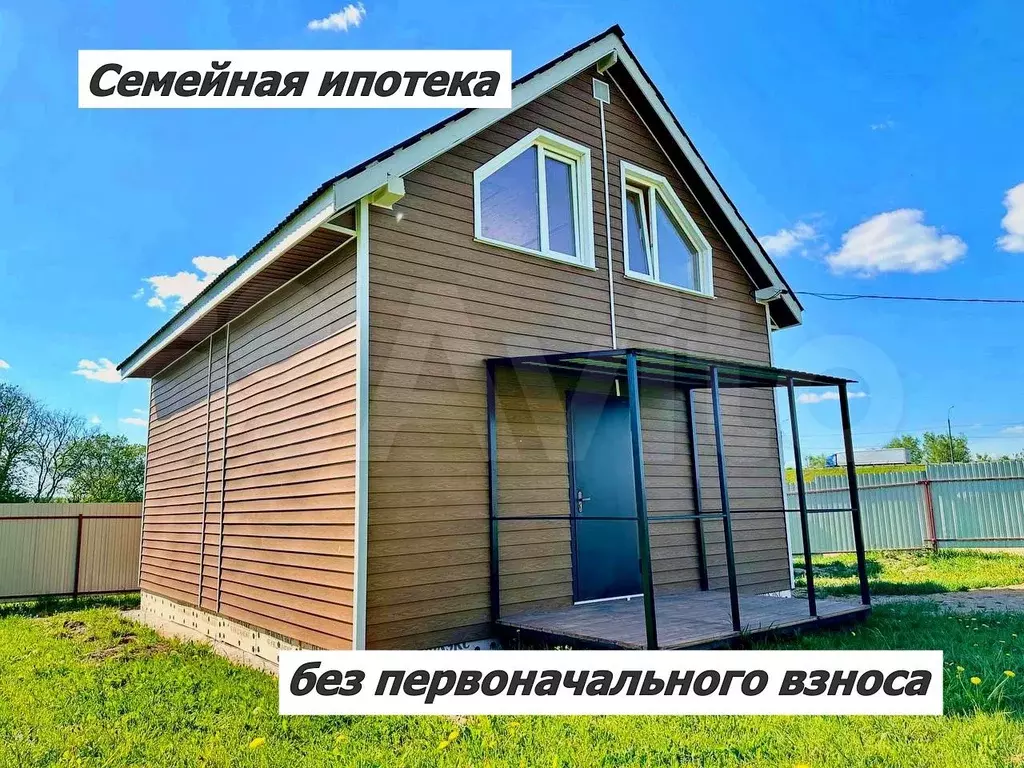 Дом 80 м на участке 5 сот. - Фото 1
