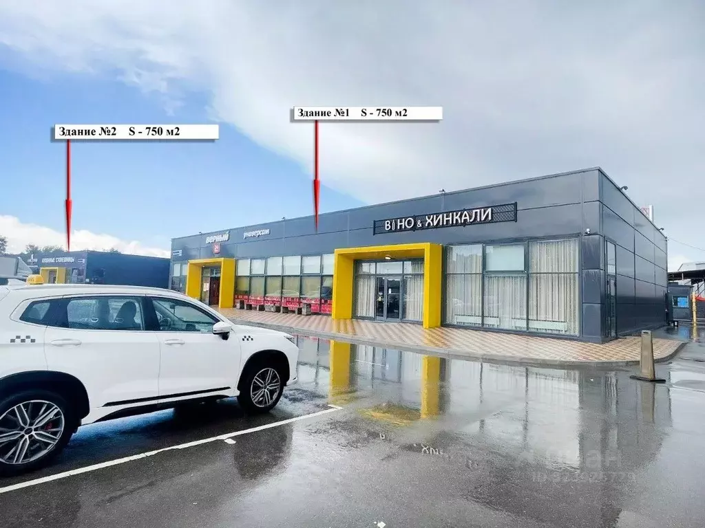 Офис в Московская область, Химки ш. Вашутинское, 33/1 (1500 м) - Фото 1