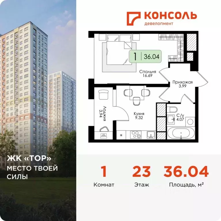 1-к кв. Тульская область, Тула Торховский проезд, 4 (36.04 м) - Фото 0