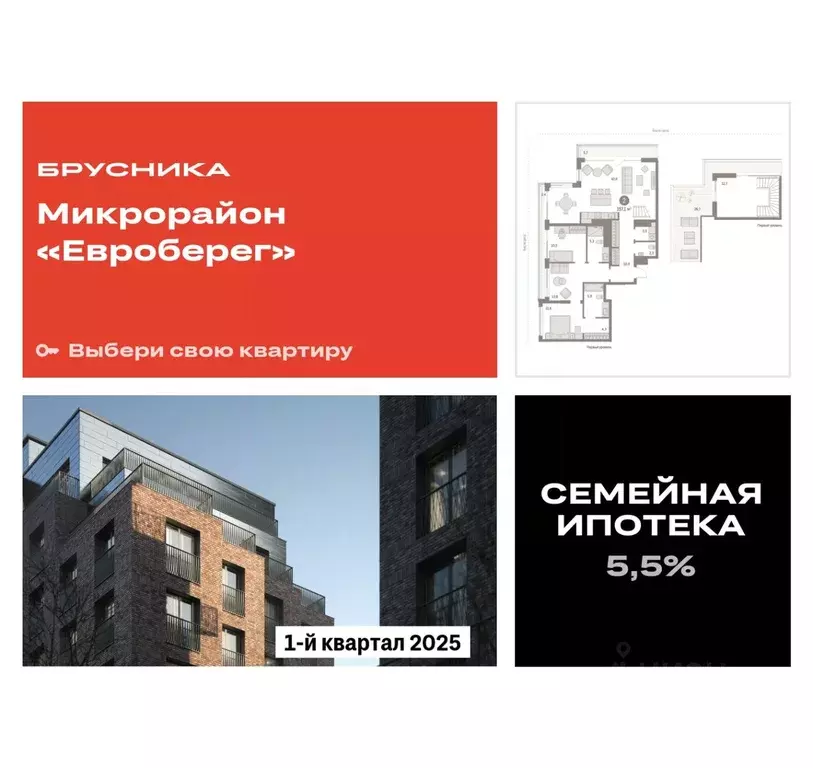 2-к кв. Новосибирская область, Новосибирск Большевистская ул., 43/2С ... - Фото 0