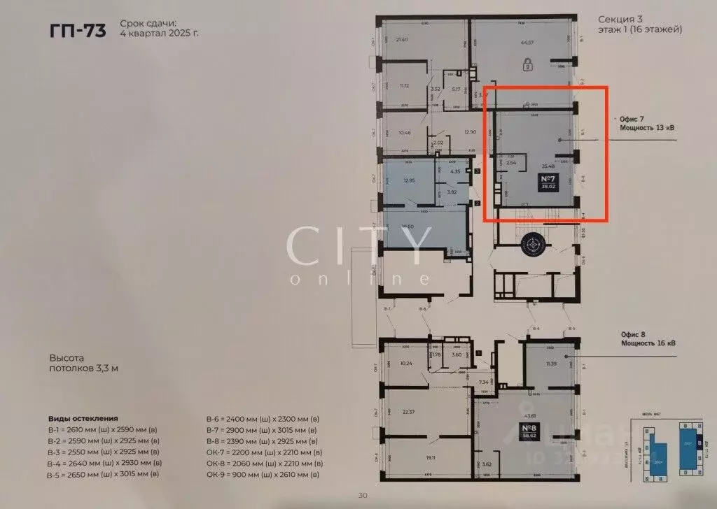 Помещение свободного назначения в Тюменская область, Тюмень Камчатская ... - Фото 1