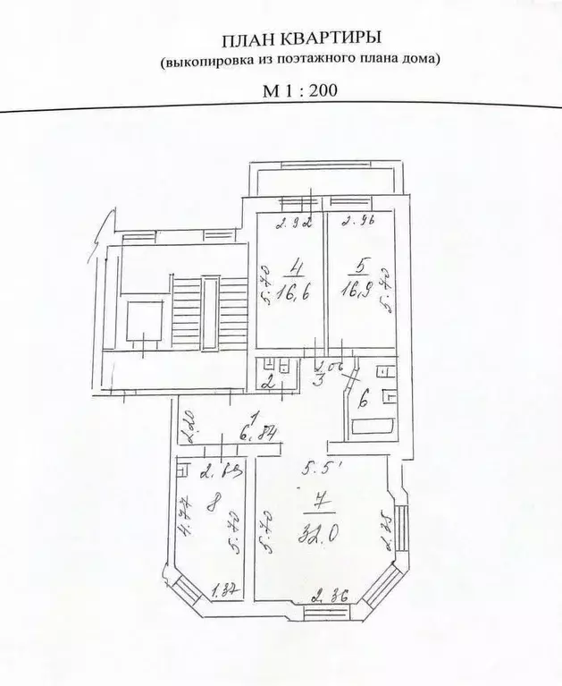 3-к кв. Иркутская область, Иркутск ул. Красноказачья, 127 (108.6 м) - Фото 2