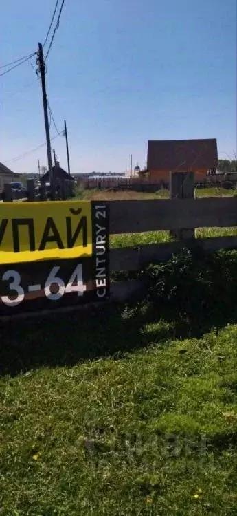 Участок в Иркутская область, Иркутский муниципальный округ, д. Куда ... - Фото 1
