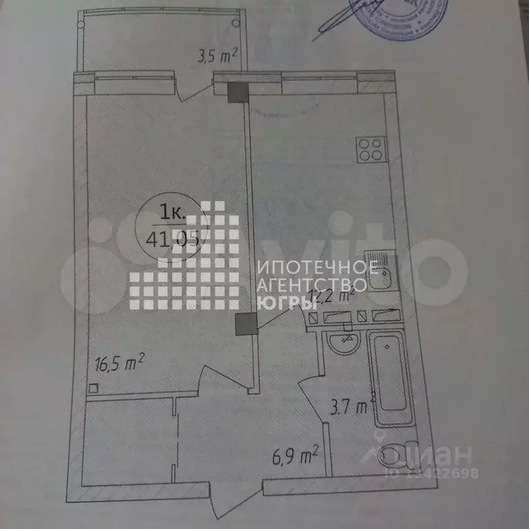 1-к кв. Ханты-Мансийский АО, Ханты-Мансийск Самаровская ул., 1 (41.1 ... - Фото 1